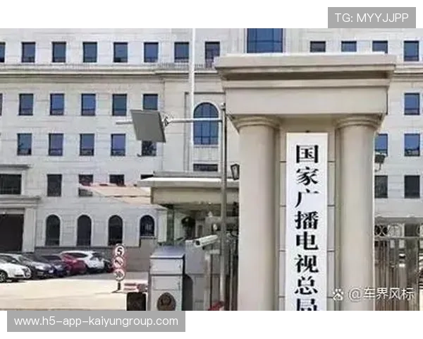 广电总局强调行业规范：天价片酬不可为，失德艺人不得录用，广电总局关于明星片酬